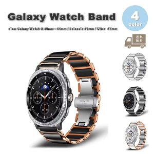 �M�����N�V�[ �E�H�b�` �Z���~�b�N ���^�� �X�g���b�v �u���X���b�g ���X�g�o���h �S4�F �x���g Galaxy Watch 8 40mm 44mm / 8 classic 46mm / Ultra 47mm �o���h �ʋC�� ��������