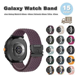 MNV[ EHb` Mbh ҂ݍ iC pV[g S15F Xgbv xg Galaxy Watch 8 40mm 44mm / 8 classic 46mm / Ultra 47mm oh ʋC 
