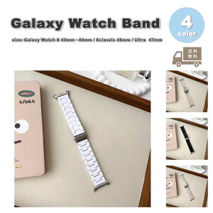 �M�����N�V�[ �E�H�b�` �����X�g���b�v �u���X���b�g �y�� �S4�F �x���g Galaxy Watch 8 40mm 44mm / 8 classic 46mm / Ultra 47mm �o���h �ʋC�� ��������