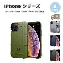 楽天市場】ugg iphone ケースの通販
