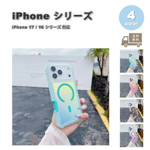 iPhone �O���f�[�V���� �p�X�e�� �N���A �}�b�g MagSafe �}�O�Z�[�t TPU �S4�F �P�[�X 17/17Pro/17ProMax/Air/16/16Pro/16Plus/16ProMax/16e �ϏՌ� ���^ �y�� �J�o�[ ��������
