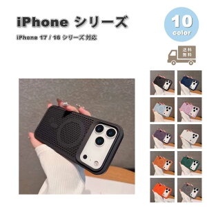 iPhone }bgJ[ njJ M MagSafe }OZ[t 菝Ewh~ S10F P[X 17/17Pro/17ProMax/Air/16/16Pro/16Plus/16ProMax/16e ϏՌ ^ y Jo[ 