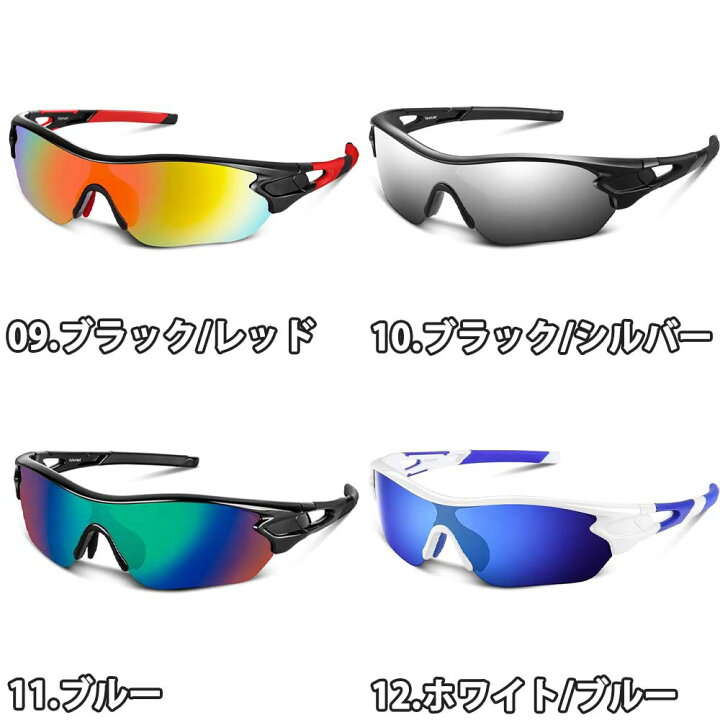 楽天市場】即納 スポーツサングラス 偏光レンズ 1枚レンズ UV400 全14