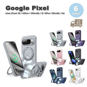 [ O[O sNZ 360x] X^h@\ MagSafe O P[X Google Pixel 10 10Pro 10ProXL 9a 9 9Pro 9ProXL S6F X}zP[X ϏՌ y Jo[ 