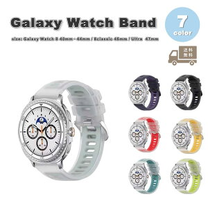 MNV[ EHb` VR o[ WF[J[ X|[c S7F \tg xg Galaxy Watch 8 40mm 44mm / 8 classic 46mm / Ultra 47mm oh ʋC 