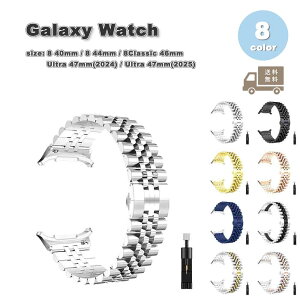 MNV[ EHb` oh XeX ~l[[ o^tCobN Galaxy Watch 8 40mm/8 44mm/8 Classic 46mm/Ultra 47mm(2024)/Ultra 47mm (2025) rWlX Vv S8F ʋC 