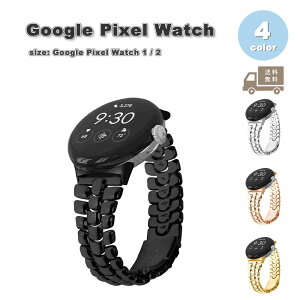 グーグル ピクセル ウォッチ バンド ステンレス ミラネーゼ ビジネス風 全4色 Google Pixel Watch 2 / Google Pixel Watch 替えベルト スマートウォッチ 送料無料