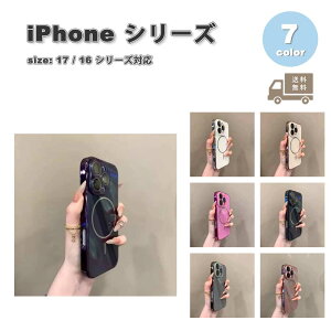 iPhone PC Jی veN^[ MagSafe Ή S7F P[X 17/17Pro/17ProMax/Air/16/16Pro/16Plus/16ProMax/16e ϏՌ ^ y Jo[ 