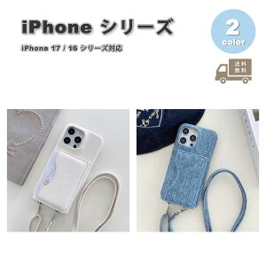 iPhone V_[ fj J[h[ | EHbg z S2F P[X 17/17Pro/17ProMax/Air/16/16Pro/16Plus/16ProMax/16e ϏՌ ^ y Jo[ 