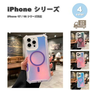 iPhone �A�[�}�[�P�[�X �R�[�i�[�N�b�V���� MagSafe �Ή� ���[�U�[ 2�w�\�� �S4�F �P�[�X 17/17Pro/17ProMax/Air/16/16Pro/16Plus/16ProMax/16e �ϏՌ� ���^ �y�� �J�o�[ ��������