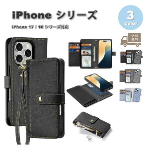 [ iPhone 蒠^ PUU[  J[h[ Wbp[t MagSafeΉ 17/17Pro/17ProMax/Air/16/16Pro/16Plus/16ProMax S3F P[X Jo[ e z ϏՌ