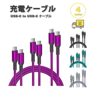 [dP[u ^CvC USB-C & USB-C P[u 3{Zbg S4F }[d f[^] iPhone / MacBook / iPad /Google Pixel / Galaxy Ή