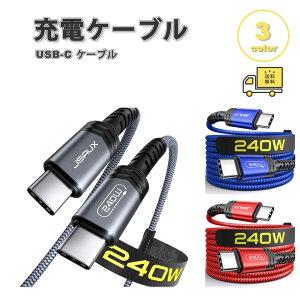 [dP[u ^CvC USB-C & USB-C P[u S3F }[d f[^] iPhone / MacBook / iPad /Google Pixel / Galaxy Ή