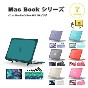 }bNubN v MacBook Pro 14( 2025-2021 ) / 16(2024-2021) C` P[X S7F ܂肽ݎ LbNX^h C菝h~ h~ n[hP[X VFJo[ Ռz