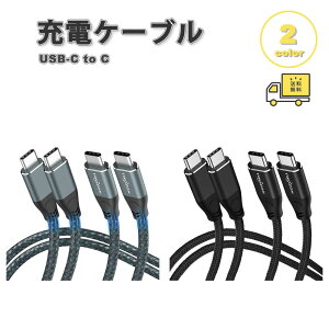 iPhone15 [dP[u ^CvC USB-C & USB-C P[u S5 /2{ O[ }[d f[^] iPhone / MacBook / iPad /Google Pixel / Galaxy Ή