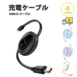 [dP[u ^CvC USB-C & USB-C P[u 莮 S4F}[d f[^] iPhone / MacBook / iPad /Google Pixel / Galaxy Ή