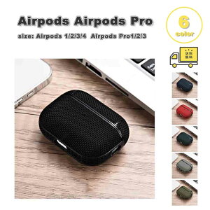 AirPods 1 / 2 / 3 / 4 AirPods Pro 1 / 2 / 3 GA[|bY v iC h Jo[ P[X S6F  h~ h~ y CX[d 