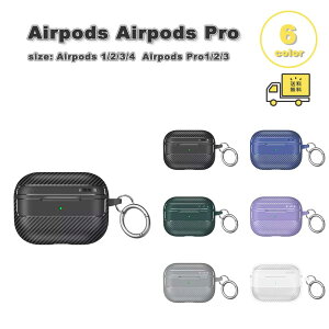 AirPods 1 / 2 / 3 / 4 AirPods Pro 1 / 2 / 3 GA[|bY v J[{t@Co[ ϏՌ Jrit Jo[ P[X S6F  h~ h~ y CX[d 