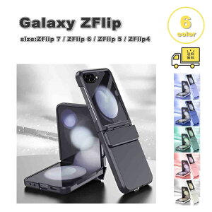 �M�����N�V�[ Galaxy ZFlip7 / ZFlip6 / Z Flip5 / Z Flip4 �~���[�t�B�����t�� �q���W�ی� �Ռ��z�� �}�b�g �P�[�X �S6�F �[�b�g�t���b�v �ϏՌ� �y�� �J�o�[ ��������