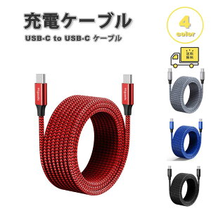 [dP[u ^CvC USB-C & USB-C P[u S4F }[d f[^] iPhone / MacBook / iPad /Google Pixel / Galaxy Ή