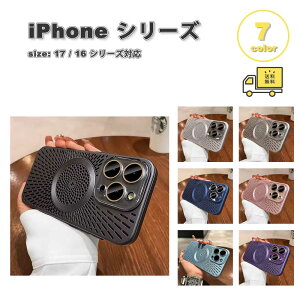 iPhone ^ p M MagSafe Ή  S7F P[X 17/17Pro/17ProMax/Air/16/16Pro/16Plus/16ProMax/16e ϏՌ ^ y Jo[ 