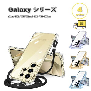 [ MNV[ Galaxy ^ V_[ | NA  P[X S4F S25/S25Ultra/S24/S24Ultra ϏՌ CX[d Jo[ 