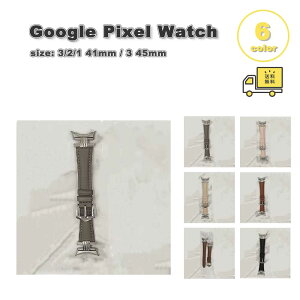 O[O sNZ EHb` oh {v t@bV uXbg S6F Google Pixel Watch 3 / 2 /1 41mm 45mm ւxg X}[gEHb` 