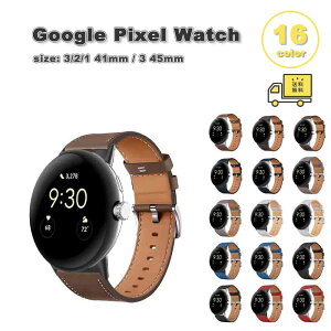 グーグル ピクセル ウォッチ バンド PUレザー ブレスレット ビジネス風 カラフル 全16色 Google Pixel Watch 3 / 2 /1 41mm 45mm 替えベルト スマートウォッチ 送料無料