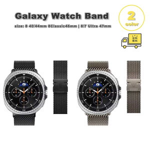 MNV[ EHb` ~l[[[v uXbg `^jE S2F xg Galaxy Watch 8 40mm 44mm / 8 classic 46mm / Ultra 47mm oh ʋC 