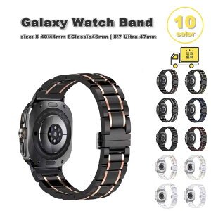 �y�V�����L���O��� �M�����N�V�[ �E�H�b�` ���^�� �u���X���b�g ������ �r�W�l�X �S10�F �x���g Galaxy Watch 8 40mm 44mm / 8 classic 46mm / Ultra 47mm �o���h �ʋC�� ��������