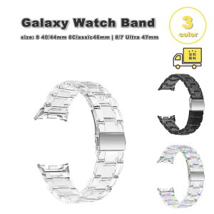 �M�����N�V�[ �E�H�b�` �N���A �I�[���� ���� �X�g���b�v ������� �S3�F �x���g Galaxy Watch 8 40mm 44mm / 8 classic 46mm / Ultra 47mm �o���h �ʋC�� ��������