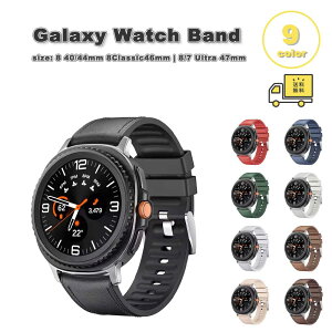MNV[ EHb` NVbN PUU[ uXbg rWlX S9F xg Galaxy Watch 8 40mm 44mm / 8 classic 46mm / Ultra 47mm oh ʋC 