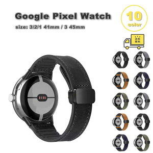 O[O sNZ EHb` oh PUU[ C ʋC S10F Google Pixel Watch 3/2/1 41mm | 3 45mm ւxg X}[gEHb` 