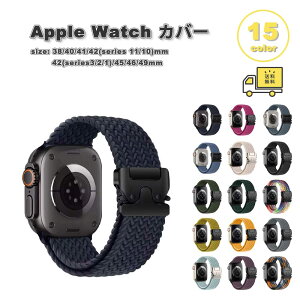 AbvEHb` xg iC [v AEghA ʋC X|[c y oh S15F Apple Watch 38/40/41/42(series 11/10)mm 42(Series 3/2/1)/44/45/46/49mm Ή Xgbv ւxg 