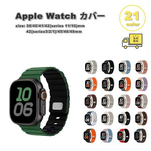 AbvEHb` xg VR [v }Olbg X|[c  y oh S21F Apple Watch 38/40/41/42(series 11/10)mm 42(Series 3/2/1)/44/45/46/49mm Ή Xgbv ւxg 