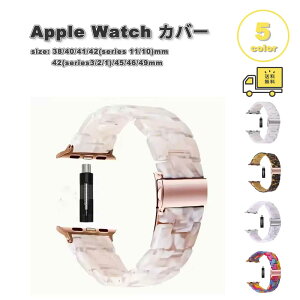 AbvEHb` xg  XeX }[u  oh S5F Apple Watch 38/40/41/42(series 11/10)mm 42(Series 3/2/1)/44/45/46/49mm Ή Xgbv ւxg 