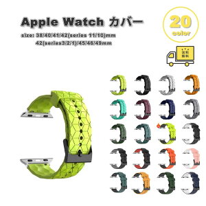 AbvEHb` xg VR AEghA X|[c  y oh S20F Apple Watch 38/40/41/42(series 11/10)mm 42(Series 3/2/1)/44/45/46/49mm Ή Xgbv ւxg 