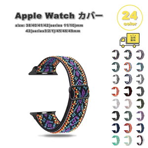 AbvEHb` xg iC [v AEghA ʋC X|[c y oh S24F Apple Watch 38/40/41/42(series 11/10)mm 42(Series 3/2/1)/44/45/46/49mm Ή Xgbv ւxg 