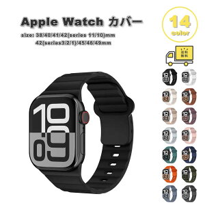 AbvEHb` xg VR AEghA X|[c  y oh S14F Apple Watch 38/40/41/42(series 11/10)mm 42(Series 3/2/1)/44/45/46/49mm Ή Xgbv ւxg 