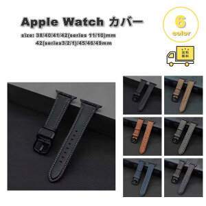 AbvEHb` xg X PUU[ uXbg  oh S6F Apple Watch 38/40/41/42(series 11/10)mm 42(Series 3/2/1)/44/45/46/49mm Ή Xgbv ւxg 