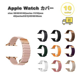 AbvEHb` xg X PUU[ C uXbg  oh S10F Apple Watch 38/40/41/42(series 11/10)mm 42(Series 3/2/1)/44/45/46/49mm Ή Xgbv ւxg 