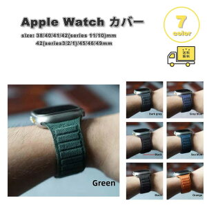 AbvEHb` xg AJ^[ U[ C XG[h y oh S7F Apple Watch 38/40/41/42(series 11/10)mm 42(Series 3/2/1)/44/45/46/49mm Ή Xgbv ւxg 
