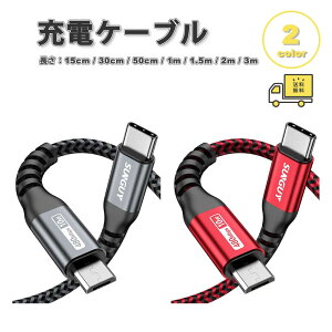 [ iPhone [dP[u ^CvC USB-C & USB-C P[u S2F / 1{ }[d f[^] iPhone / MacBook / iPad /Google Pixel / Galaxy Ή