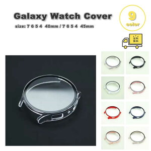 MNV[ EHb` ʕی Jo[ PCop[ XN[ veN^[ h~ wh~ Galaxy Watch 7/6/5/4 40mm/44mm S9F ی ϏՌ 