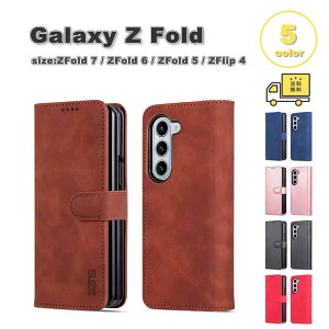 MNV[ Galaxy Z Fold7 / Fold6 / Fold5 / Z Fold4 PUU[ 蒠^ tbvP[X J[h[ LbNX^h P[X S5F [bgtH[h ϏՌ y Jo[ 