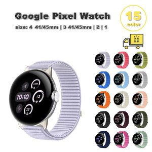 O[O sNZ EHb` iC ʋC X|[c y Jt oh S15F Google Pixel Watch 4 / 3 / 2 /1 41mm | 4 / 3 45mm ւxg X}[gEHb` 