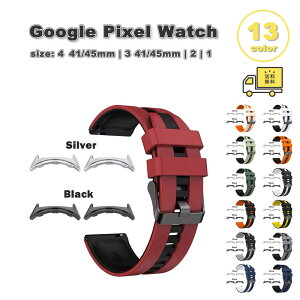 O[O sNZ EHb` VR X|[c y  X 2g[ oh S13F Google Pixel Watch 4 / 3 / 2 /1 41mm | 4 / 3 45mm ւxg X}[gEHb` 