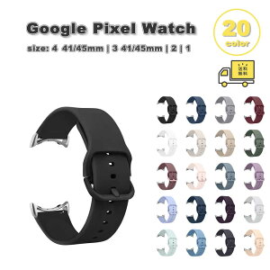 O[O sNZ EHb` VR X|[c X y oh S20F Google Pixel Watch 4 / 3 / 2 /1 41mm | 4 / 3 45mm ւxg X}[gEHb` 