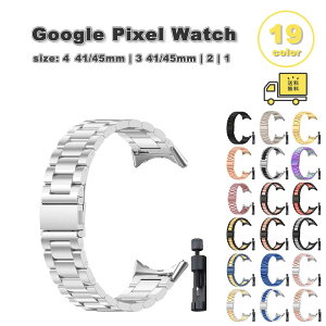 O[O sNZ EHb` XeX uXbg rWlX 2g[ oh S19F Google Pixel Watch 4 / 3 / 2 /1 41mm | 4 / 3 45mm ւxg X}[gEHb` 