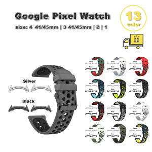O[O sNZ EHb` VR AEghA X|[c  y oh S13F Google Pixel Watch 4 / 3 / 2 /1 41mm | 4 / 3 45mm ւxg X}[gEHb` 
